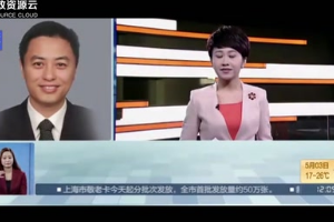 魏則西事件