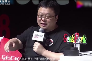 羅永浩——錘子科技