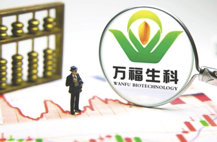 萬福生科“<em>造假</em>門”<em>事件</em>回顧3