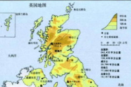 英國<em>的</em><em>起源</em>