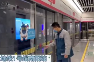 地鐵機(jī)電設(shè)備維修工2