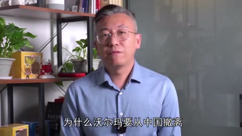 突發(fā)！<em>沃爾瑪</em>將全球供應(yīng)商總部撤離中國，花費(fèi)100億美元討好印度。