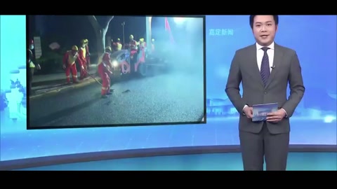 試用<em>瀝青</em>新材料 提高<em>道路</em><em>養(yǎng)護</em>水平