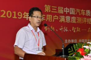 質量專家話質量在變革中尋求突破