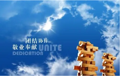 授課圖片—團結協作<em>敬業</em><em>奉獻</em>