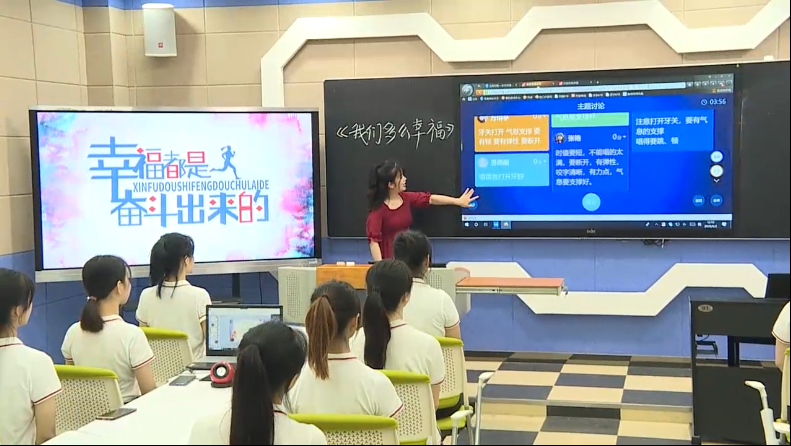 升華主題 <em>愛國</em><em>教育</em>