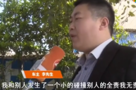 車輛定損收紅包案件—定損員和<em>維修廠</em>之間利益關(guān)系