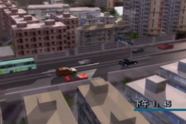 受損車輛<em>遠程</em>定損