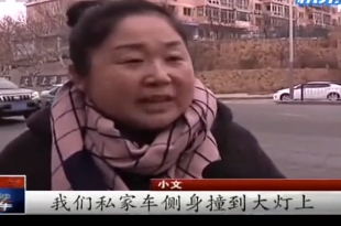 <em>事故</em>車輛<em>4S</em><em>維修</em>時(shí)糾紛案件—<em>4S</em><em>店</em>定損引起糾紛