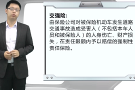 <em>商業(yè)</em>主險(xiǎn)保障范圍介紹—介紹<em>商業(yè)</em>主險(xiǎn)和常保的附加險(xiǎn)的保障范圍