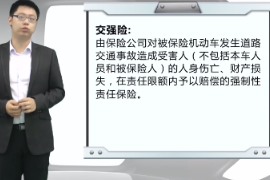 機動車<em>交通事故</em>責任強制保險—是國家通過立法手段要求道路上行駛的機動車輛投保的險種
