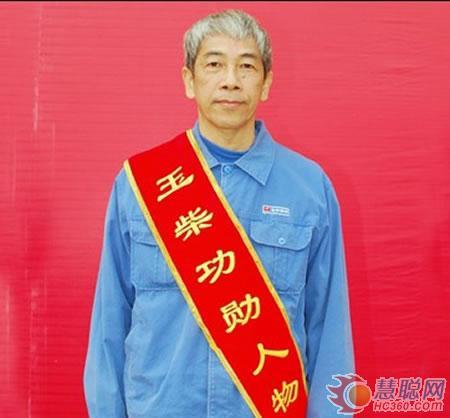數控維修第一人的自學<em>傳奇</em>——<em>梁</em>春威