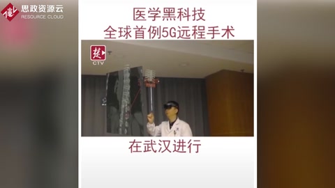 <em>專家</em>在武漢動動手指，就給600公里以外的病人精準植入螺釘