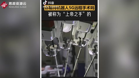 未來<em>醫(yī)療</em>業(yè)<em>的</em><em>5G</em><em>遠(yuǎn)程</em>手術(shù)機(jī)器人，打破時(shí)空限制挽救更多生命！