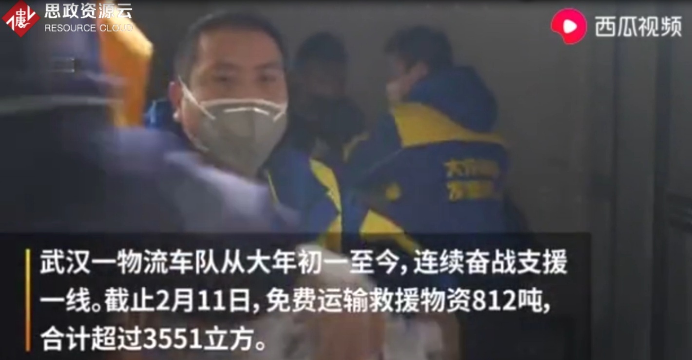 抗疫一線物流人 每天12小時輾轉(zhuǎn)各大醫(yī)院配送物資