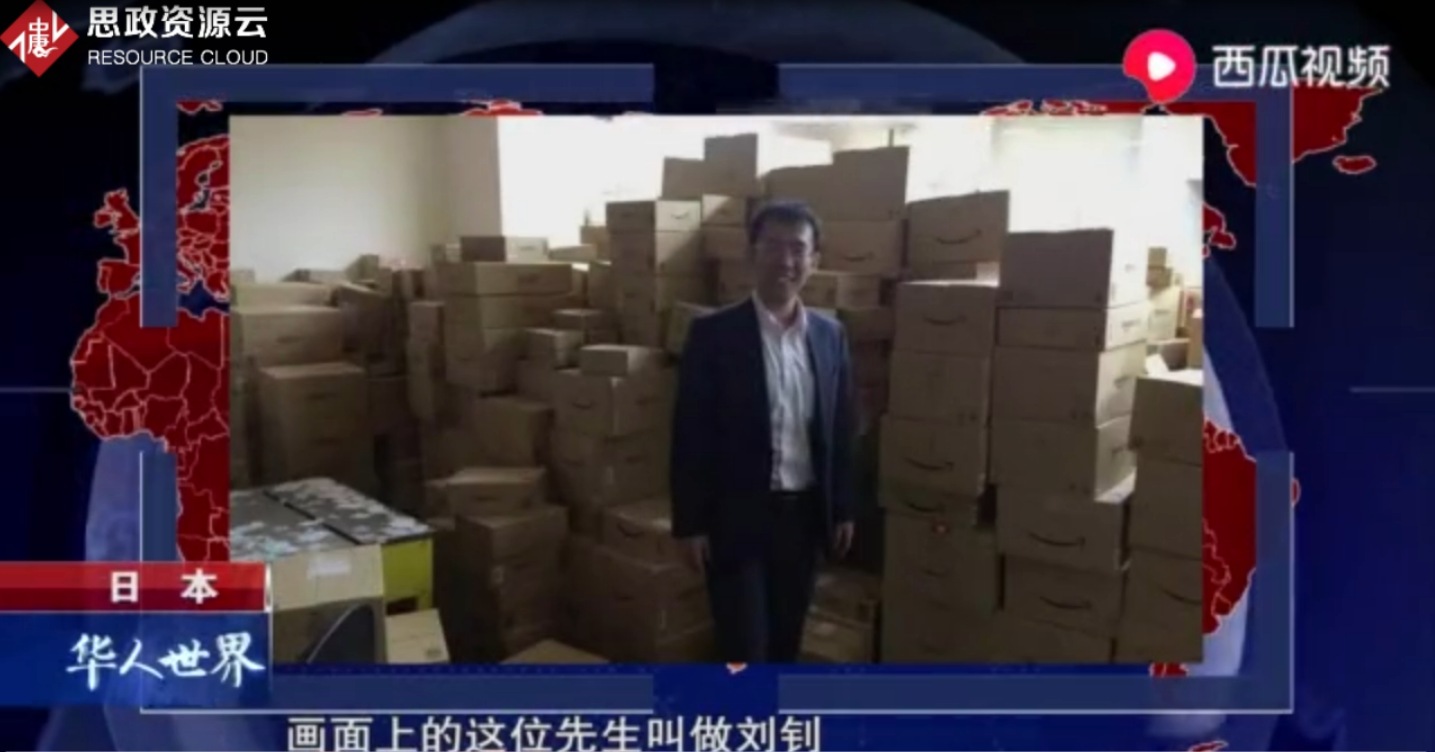 劉釗：抓住電商發展機遇 白手起家創立物流<em>公司</em>