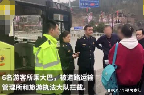 六名前往湖南鳳凰<em>游玩</em>的旅客在路途中<em>因</em>與導游爭執被趕下車