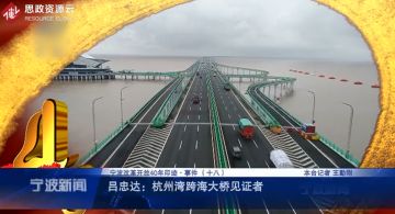 呂忠達(dá)十年西安奮斗路，為從事橋梁工作打下基礎(chǔ)
