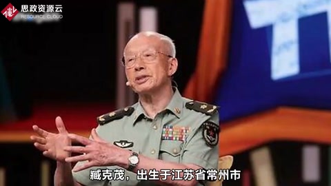 臧克茂：中國坦克電氣自動化專家