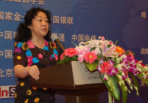 張琪在<em>物</em><em>聯網</em>標準體系建立和<em>物</em><em>聯網</em>發展方面發揮著重要的作用