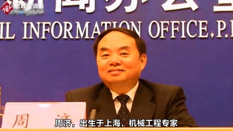 機(jī)械<em>工程</em><em>專家</em>，<em>中國(guó)工程</em>院<em>院士</em>-周濟(jì)