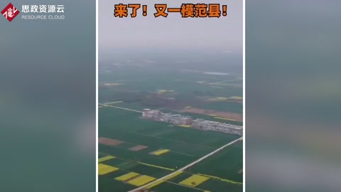 河南省鎮(zhèn)平縣副縣長王洪濤緊跟潮流，親自<em>直播</em>帶貨助農(nóng)