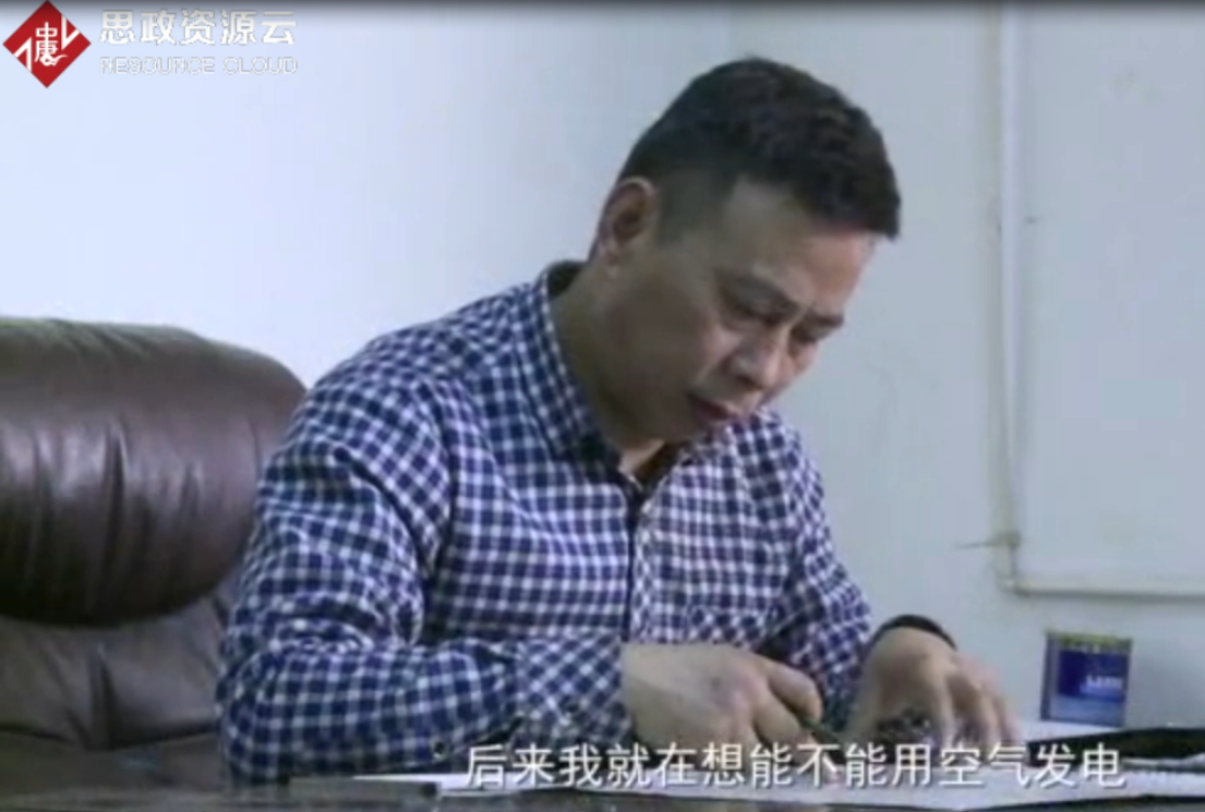 機電維修工胡國忠發明空氣<em>發電</em>機 無污染瞬間<em>發電</em>