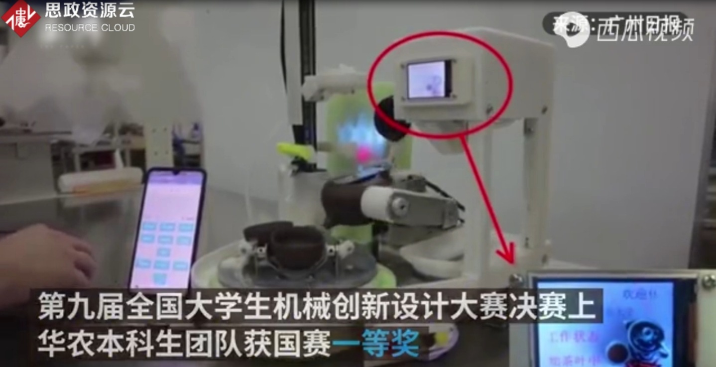 廣東大學生研發泡功夫茶機器人 獲國賽一等獎