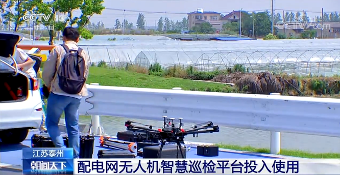泰州配電網<em>無人</em>機<em>智慧</em>巡檢<em>平臺</em>投入使用