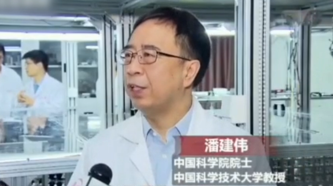里程碑式突破！中國量子計算原型機“九章”問世