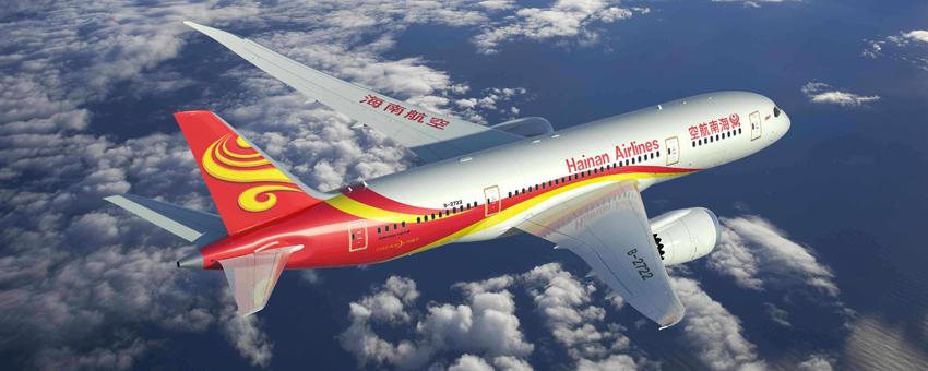 海南<em>航空</em>：堅(jiān)守民航<em>安全</em><em>生命</em>線 守護(hù)旅客平安出行