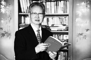 長者風范 澤啟后人——<em>金融學</em>家曾康霖教授