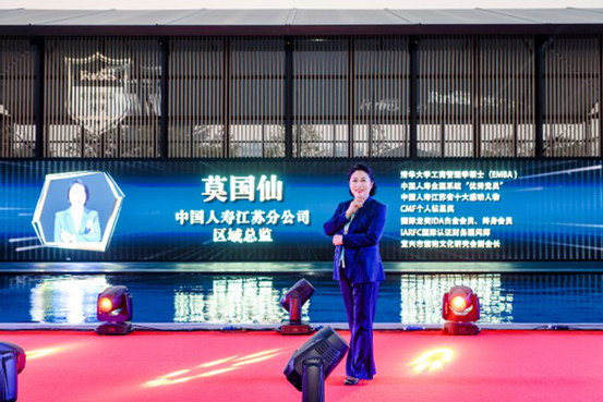 <em>中國</em>人壽：行業(yè)標(biāo)桿莫國仙，榮獲“<em>2020</em><em>福布斯</em><em>中國</em><em>保險</em><em>精英</em>”人物