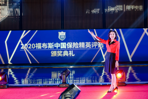 <em>2020</em><em>福布斯</em><em>中國</em><em>保險</em><em>精英</em>鉑<em>金獎</em>王玉聰：鍥而不舍，金石可鏤