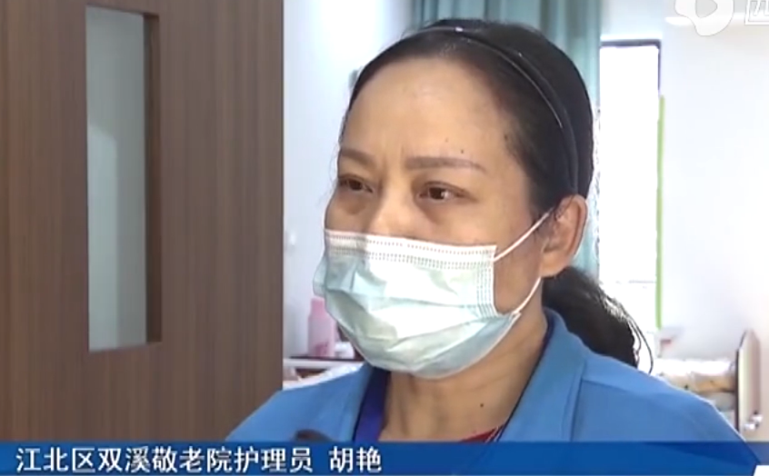 重慶江北區(qū)雙溪敬老院 入選國家優(yōu)秀案例