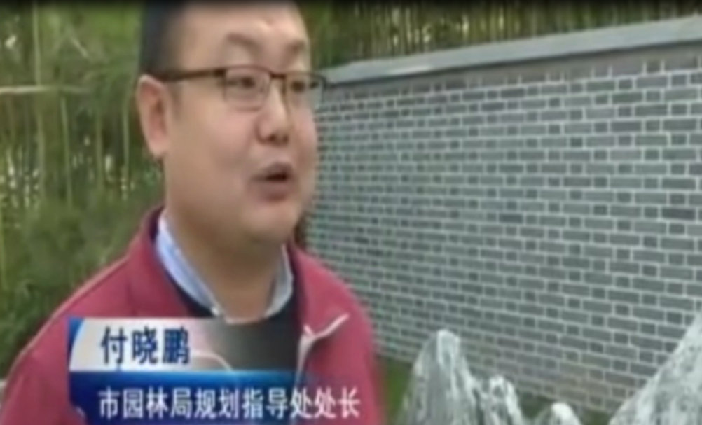 石家莊<em>打造</em>十三塊城市園林 目前已基本投入使用
