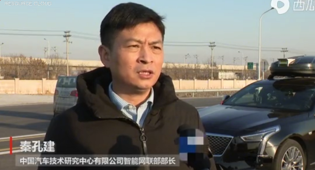 天津國家級<em>車</em>聯網先導區封閉測試場投入試運行