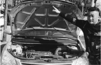 <em>車</em>送<em>4S</em><em>店</em>維修 車主質疑所換不是原廠件