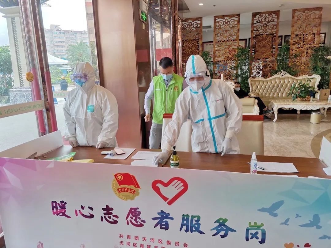 天河志愿者們積極行動(dòng)戰(zhàn)“疫” 共同筑起防疫安全防線