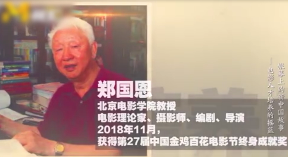 敬佩！北電老師鄭國恩五十年翻譯一本書只為學生閱讀