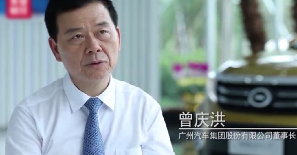 從<em>維修</em>工人到大車企“掌門人” 曾慶洪創(chuàng)造廣汽的銷售神話