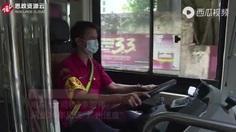 電車“老<em>司機</em>”李智偉：從業36年見證“廣州速度”