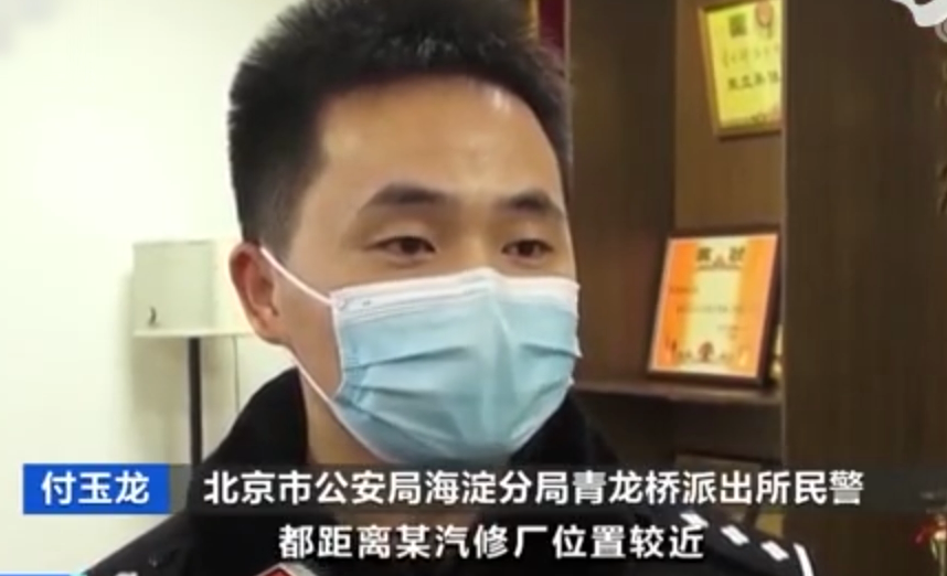 <em>維修</em>廠靠修車賺差價(jià) 車主修車反被利用騙保