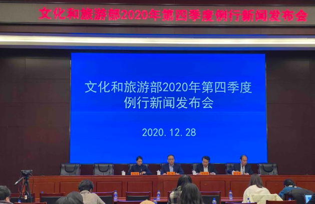 <em>文</em><em>旅</em><em>部</em>：繼續執行“75%”政策 暫不恢復出入境團隊旅游