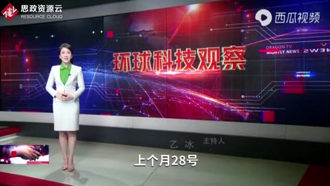 大國重器來了！我國百噸級<em>重型</em><em>運載火箭</em>已在路上