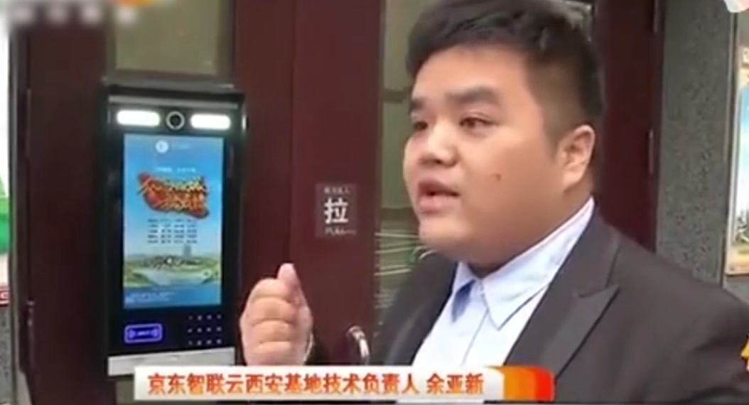 物聯網+<em>云</em>技術 進小區也能刷臉了