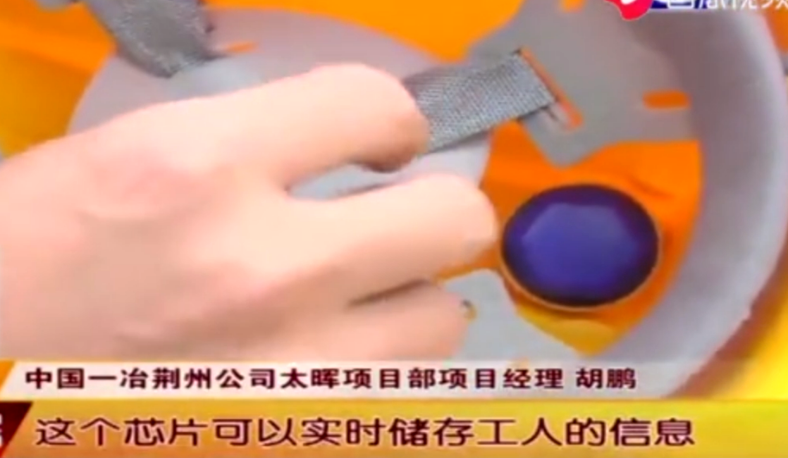 荊州首個<em>智慧</em>工地：云技術、<em>大數</em>據等高科技讓工地變得有“<em>智慧</em>”