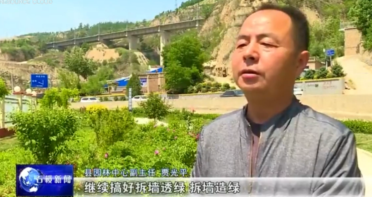 石樓縣<em>園林</em><em>中心</em>：增綠添彩不負(fù)春 大美石樓入畫來
