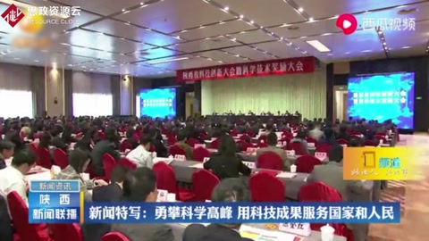 中國(guó)科學(xué)院院士陶文銓獲得2018年陜西省科學(xué)技術(shù)最高成就獎(jiǎng)