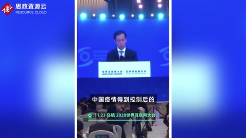 阿里CEO張勇談數(shù)字化抗疫：每1塊錢消費(fèi)券帶動(dòng)超10塊錢消費(fèi)